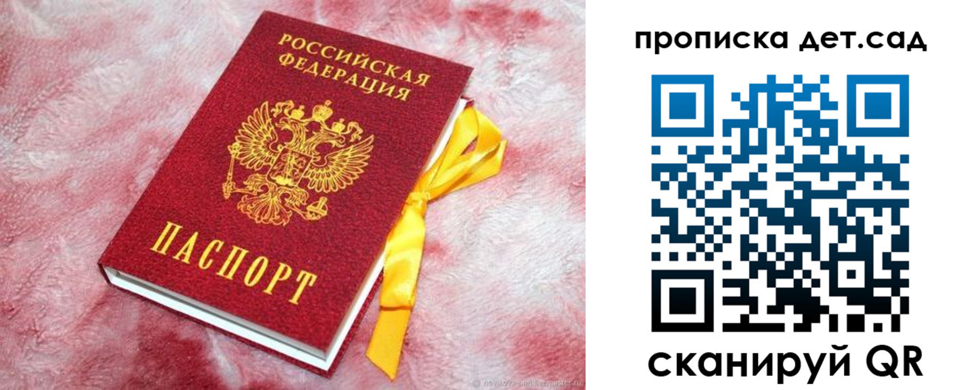 прописка для кредита в Ивдели